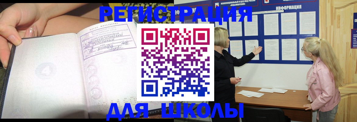 миграционный учет в Тульской области