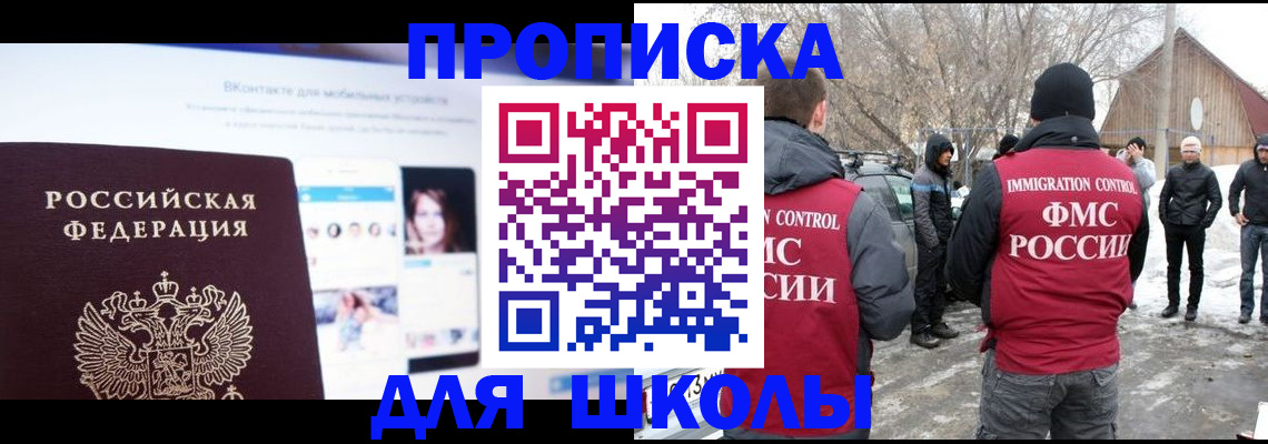пропишу в квартире в Тульской области